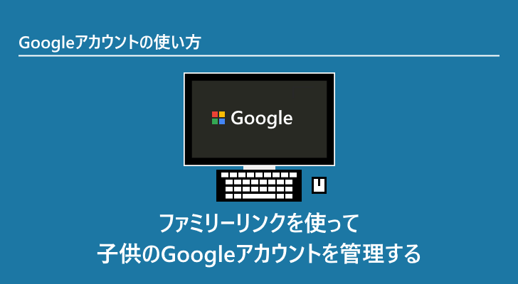 eyecatch