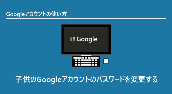eyecatch