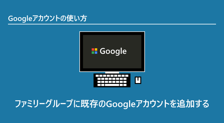 eyecatch