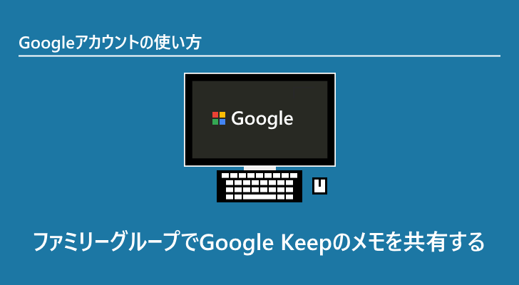 eyecatch
