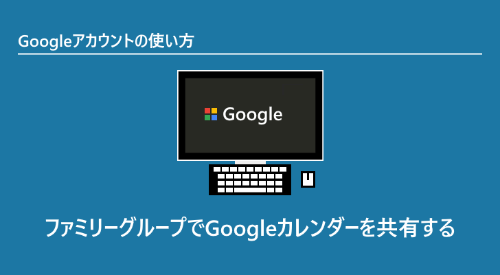 eyecatch