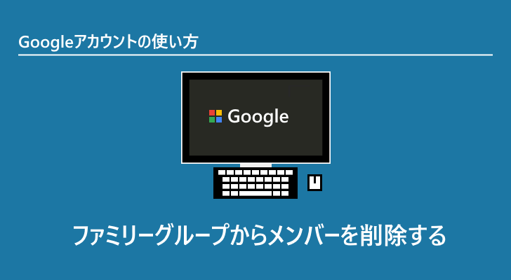 eyecatch