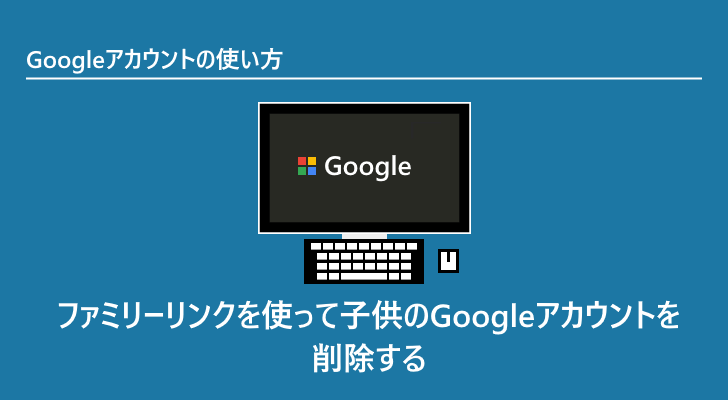 eyecatch