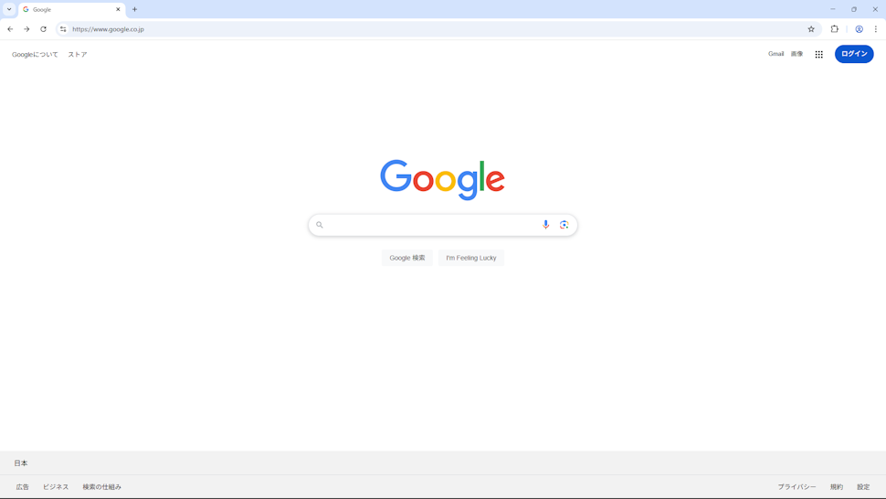 Googleアカウントの新規作成の手順(1)