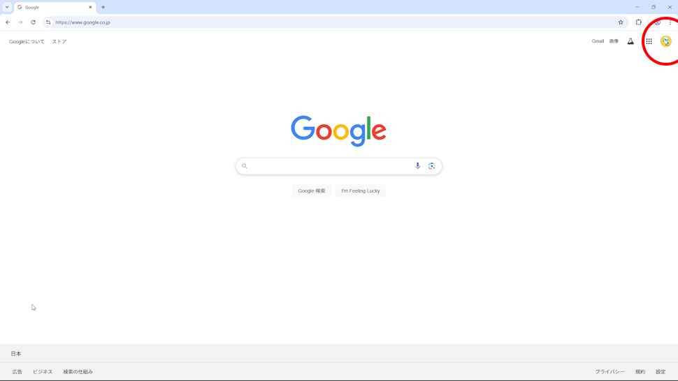 Googleアカウントを削除する(2)