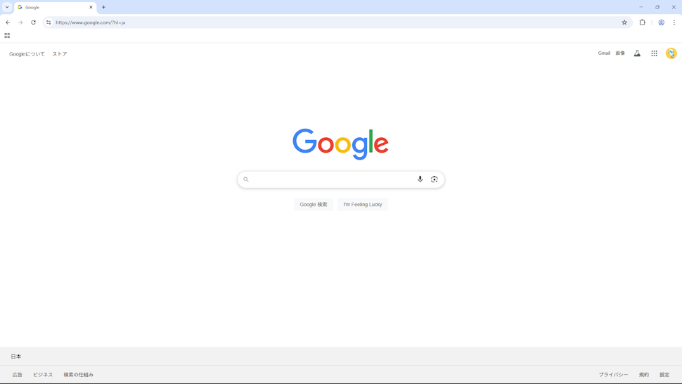 Googleアカウントの作成日を確認する(1)