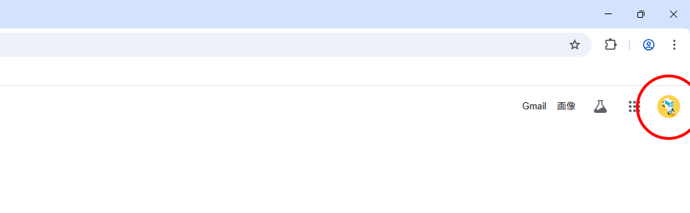 Googleアカウントの作成日を確認する(2)