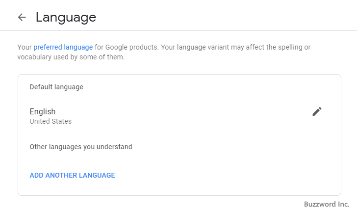 Googleアカウントの表示言語を変更する(10)