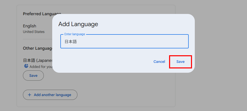 他の言語から日本語へ変更する(7)