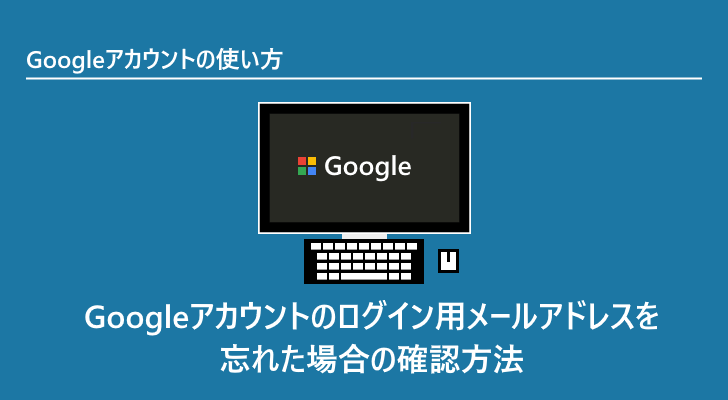 eyecatch