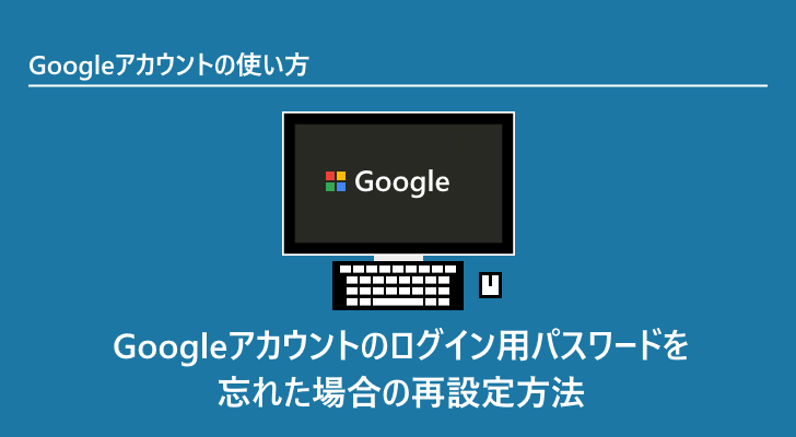 eyecatch