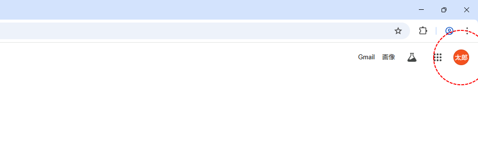 プロフィール画像を削除する(12)