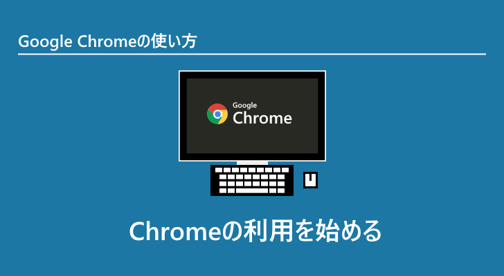 eyecatch