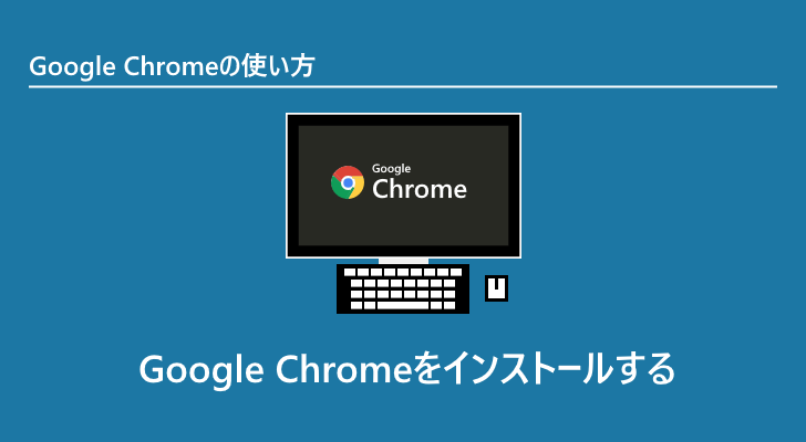 eyecatch