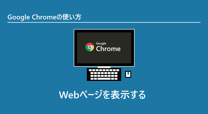 eyecatch