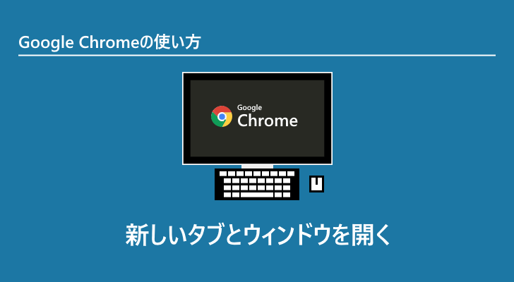 eyecatch