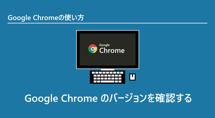 eyecatch