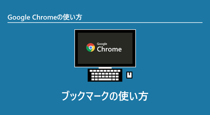 eyecatch
