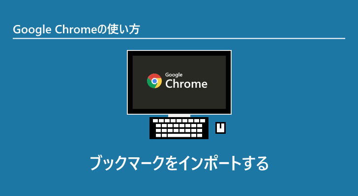 eyecatch