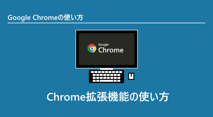 eyecatch
