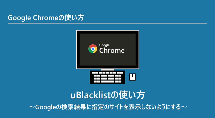 eyecatch