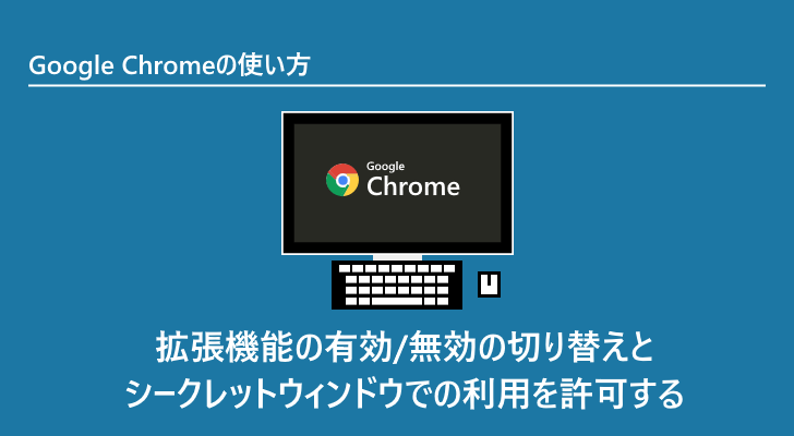 eyecatch