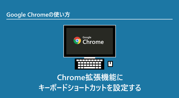 eyecatch