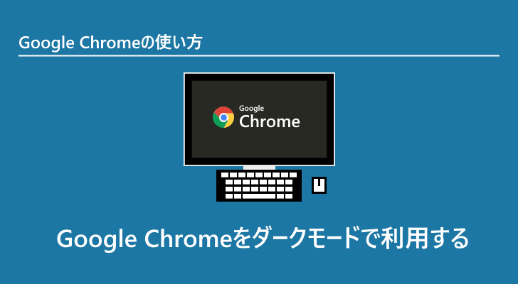 eyecatch