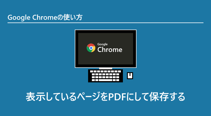 eyecatch