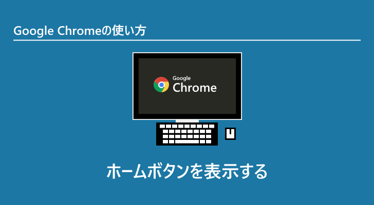 eyecatch