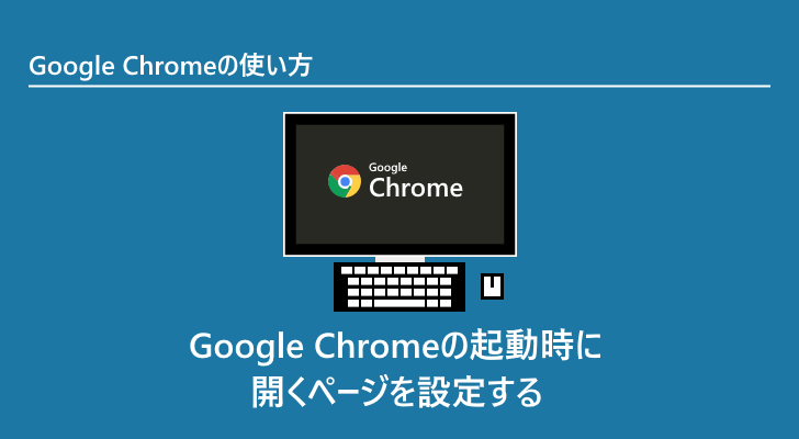 eyecatch