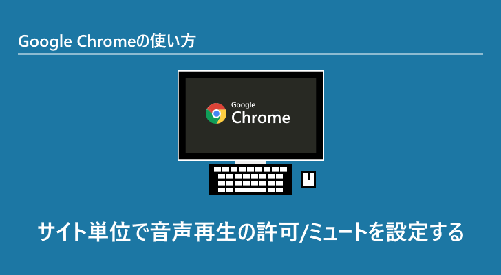 eyecatch