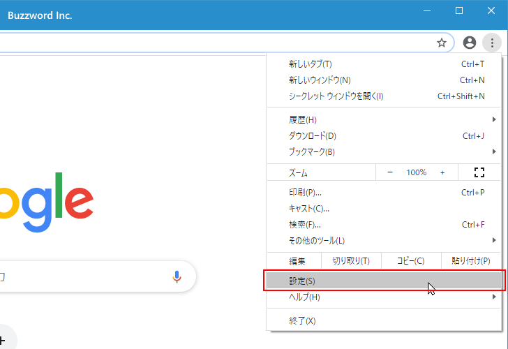 音声の再生に関する設定(2)