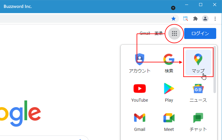 Googleマップを表示する(2)