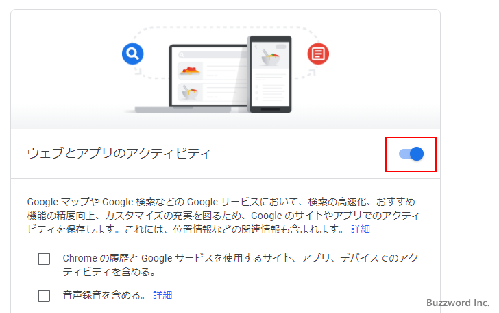 自宅や職場の住所が変更できない場合の原因と対策(3)