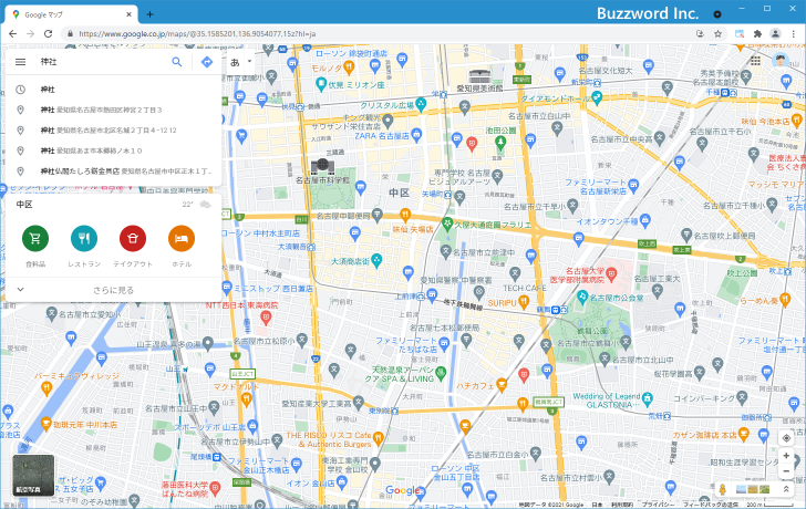 現在地図に表示している場所が検索結果に与える影響(3)