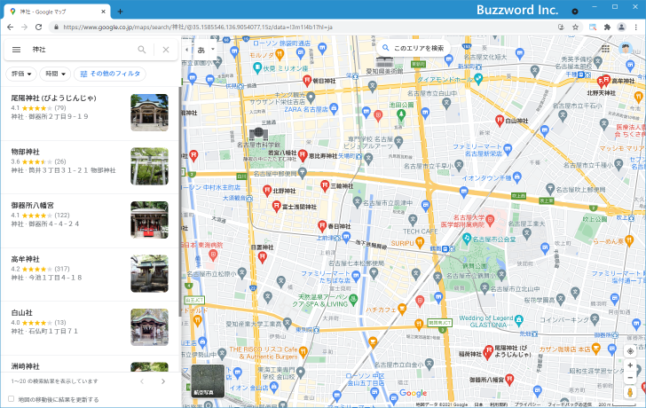 現在地図に表示している場所が検索結果に与える影響(4)