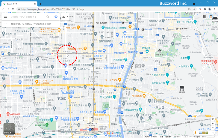 二点間の距離を測定する(1)