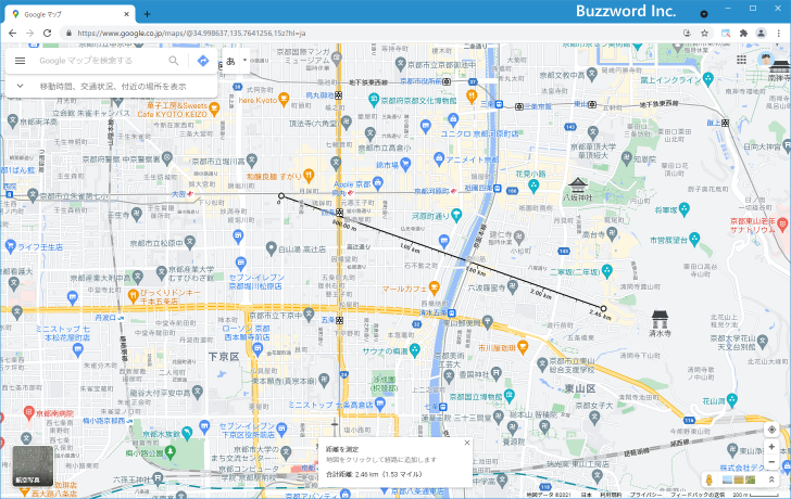 二点間の距離を測定する(3)