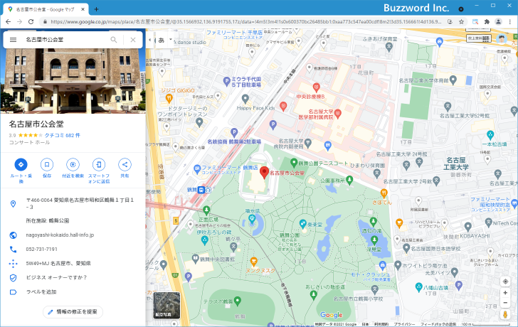 既にラベルがある場所に追加でラベルを付ける(2)