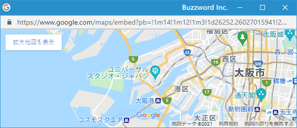 Googleマップを埋め込む(13)