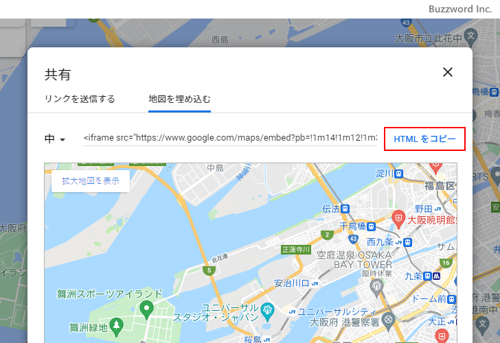 Googleマップを埋め込む(14)