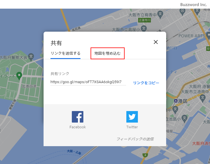 Googleマップを埋め込む(4)