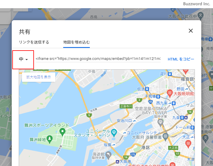 Googleマップを埋め込む(6)