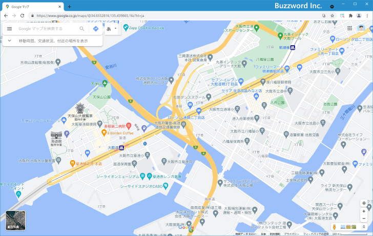 Earthビューと地図ビューの切り替え(1)