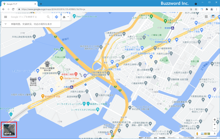 Earthビューと地図ビューの切り替え(2)