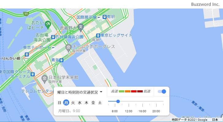 指定した曜日と時刻の交通状況を表示する(3)