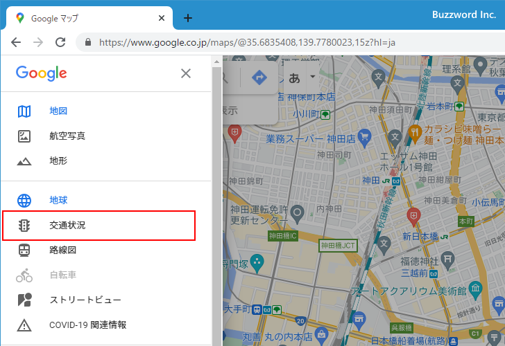 交通 状況 マップ google