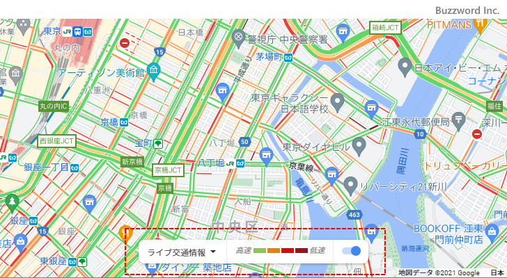 リアルタイムの交通状況を表示する(4)