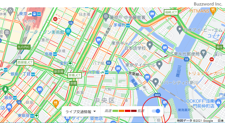 リアルタイムの交通状況を表示する(5)